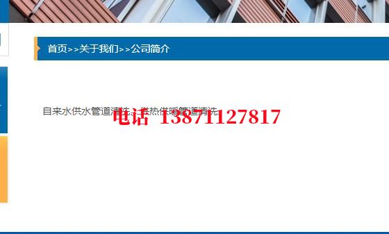 咸阳西气东输管道清洗石油管道清洗油垢